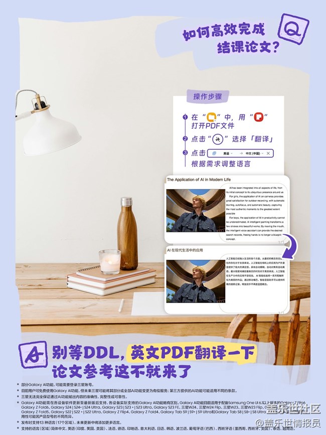 准大学生提个问，这些你得知道！