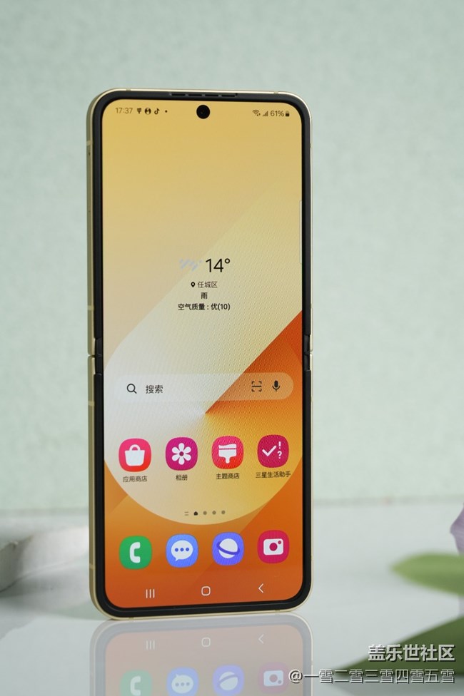 Galaxy Z Flip6