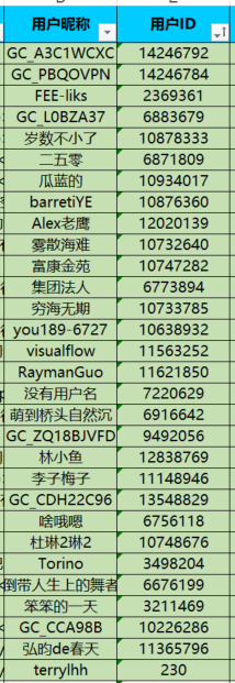 屏幕截图 2024-11-12 155553.png