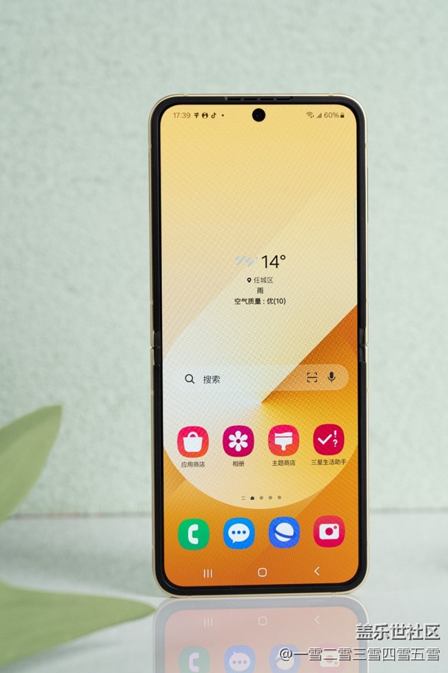 Galaxy Z Flip6