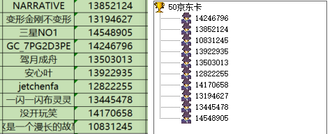 屏幕截图 2024-11-12 163540.png