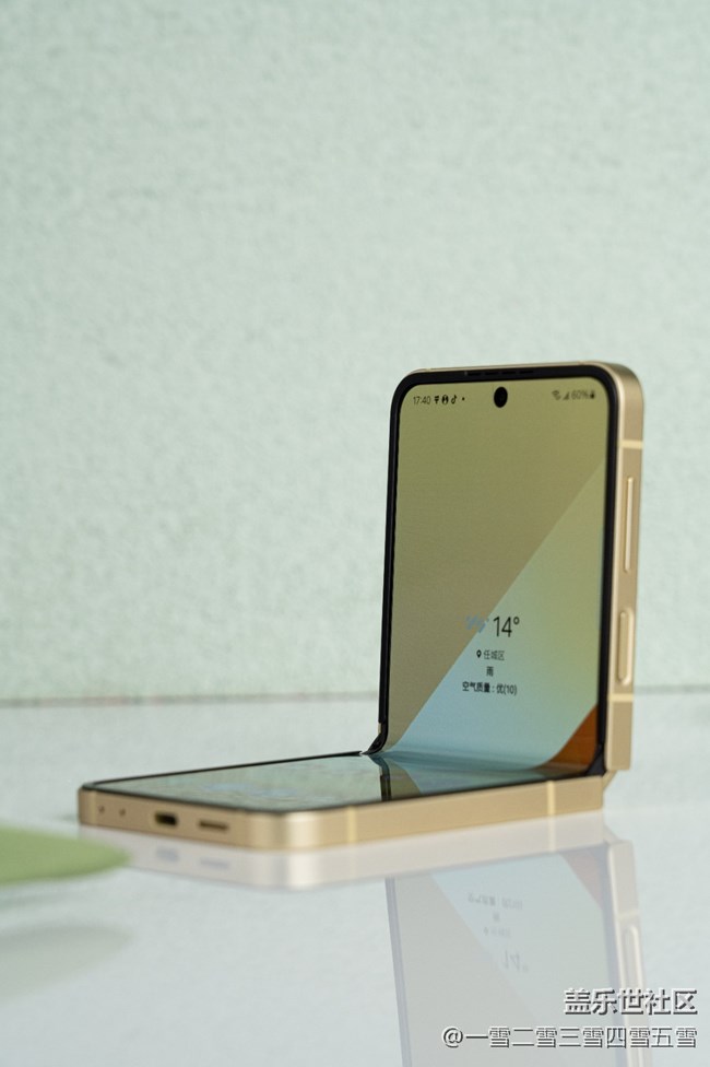 Galaxy Z Flip6