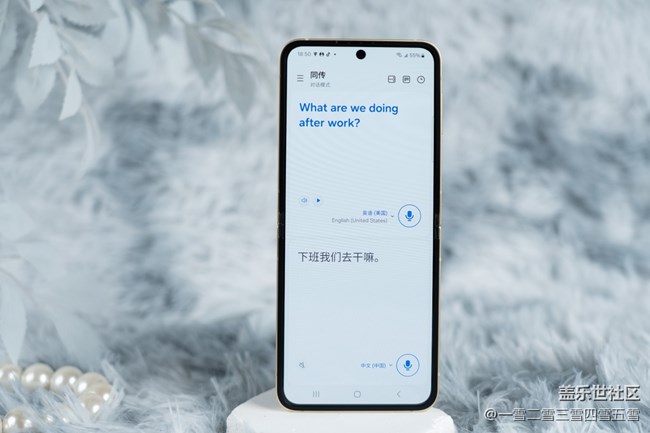 Galaxy Z Flip6 Galaxy Z Flip6
