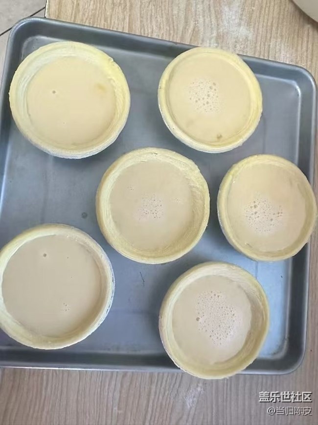【秋季霸王餐】做蛋挞