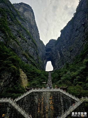 【身边的风景】天门山打卡