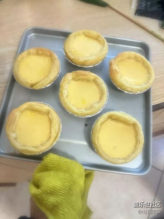 【秋季霸王餐】做蛋挞
