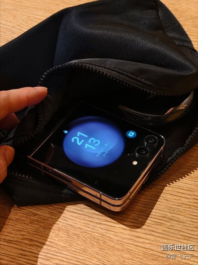 三星Flip5使用感受—外观体验