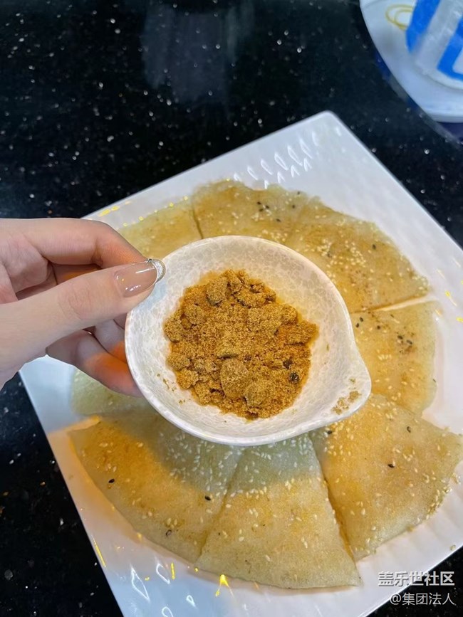 【初冬好食】糍粑