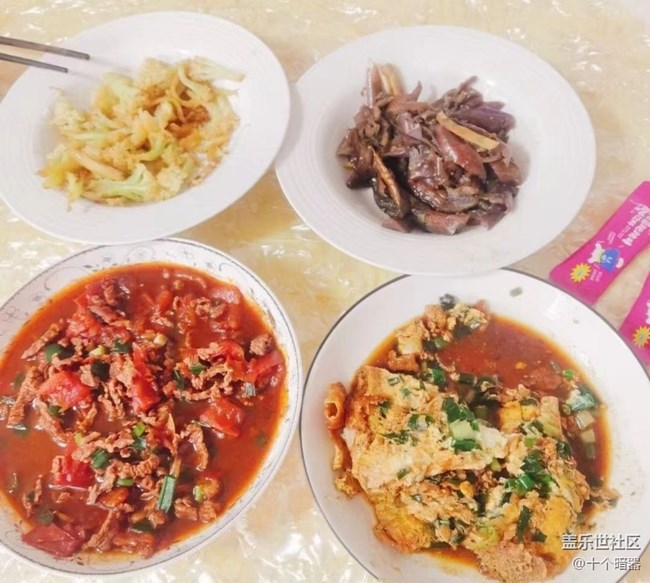 【初冬好食】西红柿牛肉