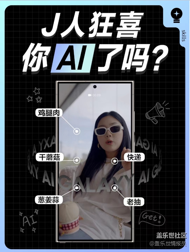 AI智能笔记，让记录更轻松