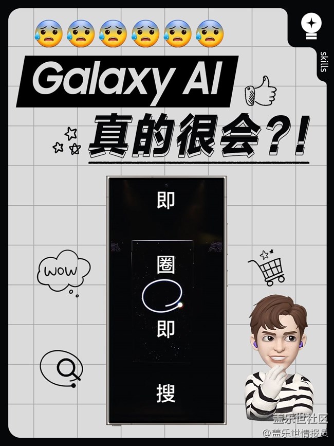 探秘世界：即圈即搜，解锁无限惊喜！