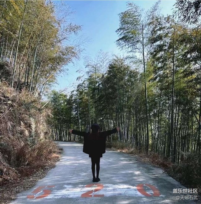 【秋暮冬初】幸福公路