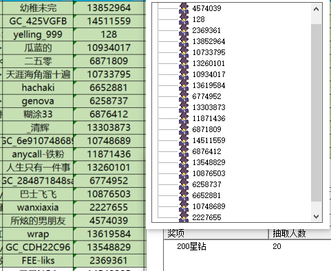 已开奖我9月第2周你家宠物会哪些技能