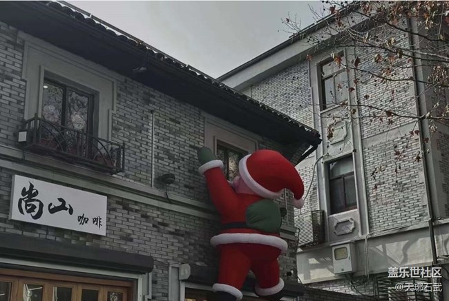 【秋暮冬初】幸福公路