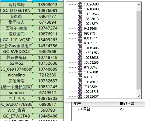 屏幕截图 2024-11-15 151531.png