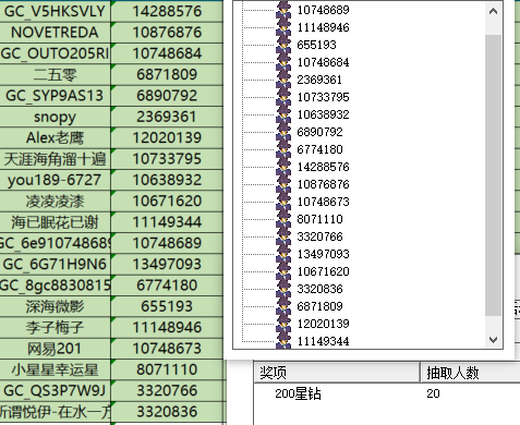 已开奖【S Pen版块9月第1周】你最想赋予S Pen什么新功能