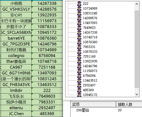 屏幕截图 2024-11-15 144102.png