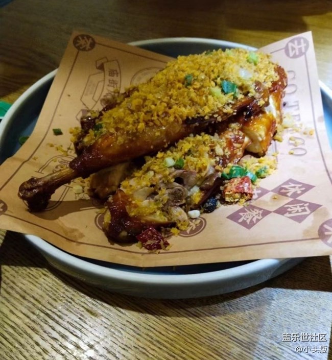 【初冬好食】