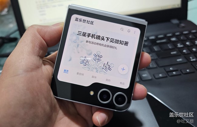 AI赋能，影像全面提升的小魔盒-Galaxy Z Flip6体验