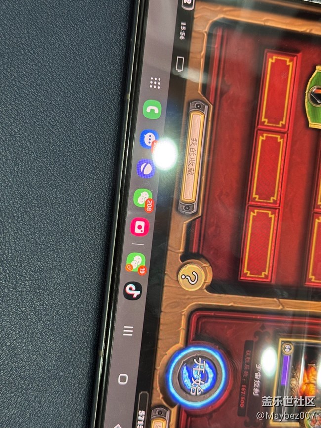 底部任务栏真好用啊