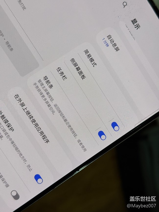 底部任务栏真好用啊