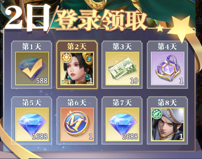 《小浣熊神兵列传》钻石获取指南
