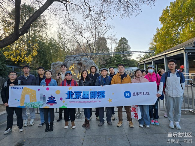 【紫竹院】+用三星手机抓住北京的秋