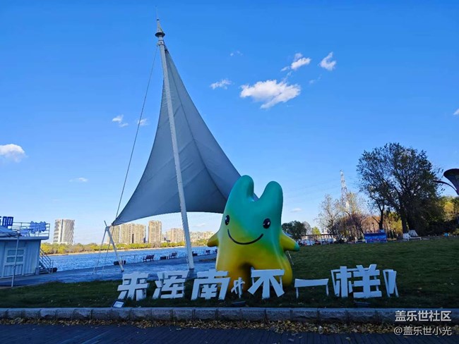 沈阳星部落浑河游船及摄影活动回顾