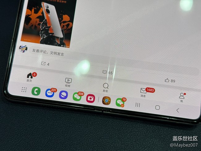 底部任务栏真好用啊