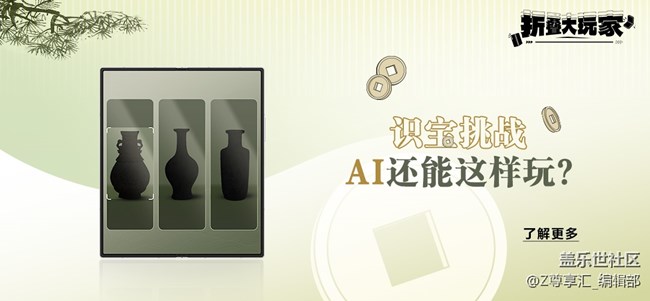 24年尊享汇Z生活 获奖用户信息收集
