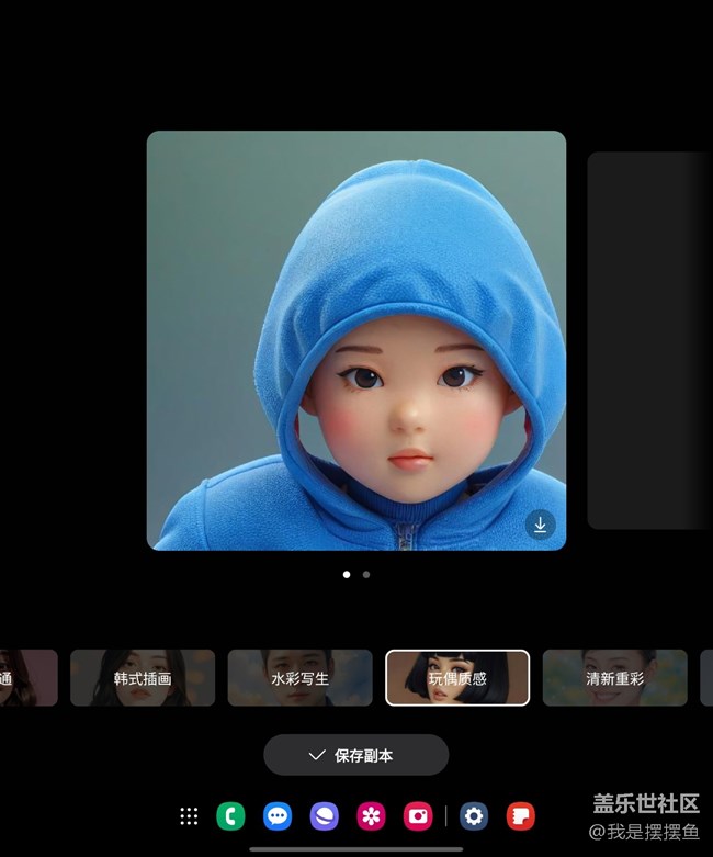 很多人喜欢用二次元的头像，但是又不知道怎么做？现在我就来教教大家！