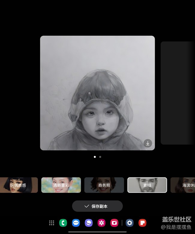 很多人喜欢用二次元的头像，但是又不知道怎么做？现在我就来教教大家！