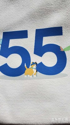【见微知著】三星55周年定制礼