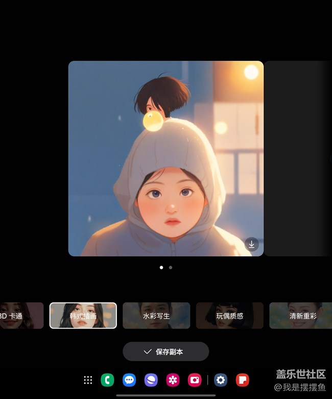 很多人喜欢用二次元的头像，但是又不知道怎么做？现在我就来教教大家！