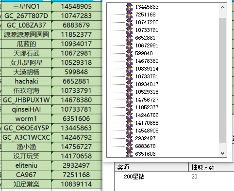 屏幕截图 2024-11-21 180712.png