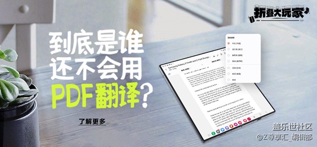 24年尊享汇Z生活 获奖用户信息收集