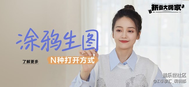 24年尊享汇Z生活 获奖用户信息收集