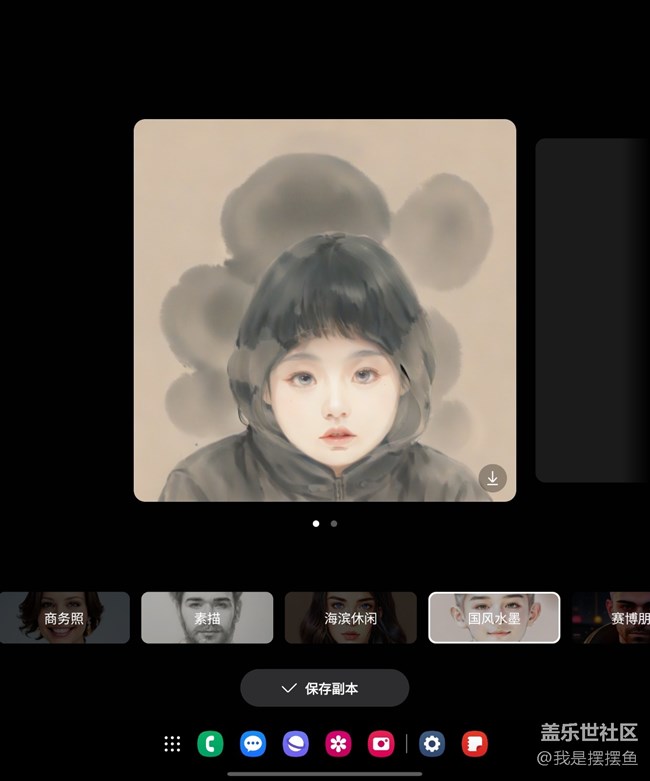 很多人喜欢用二次元的头像，但是又不知道怎么做？现在我就来教教大家！