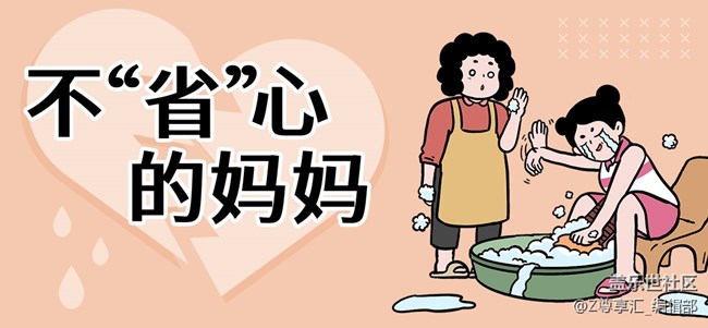 24年尊享汇Z生活 获奖用户信息收集
