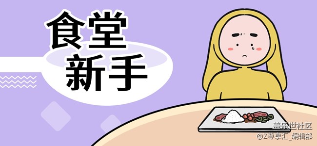 24年尊享汇Z生活 获奖用户信息收集