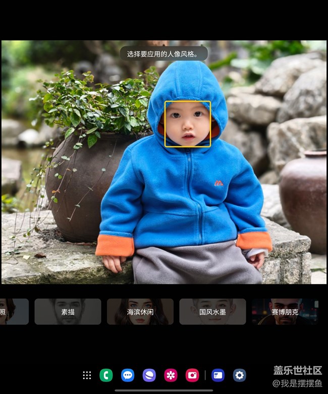 很多人喜欢用二次元的头像，但是又不知道怎么做？现在我就来教教大家！
