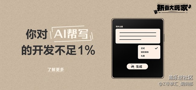 24年尊享汇Z生活 获奖用户信息收集