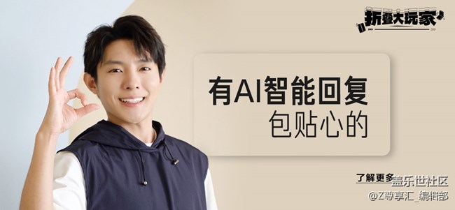24年尊享汇Z生活 获奖用户信息收集