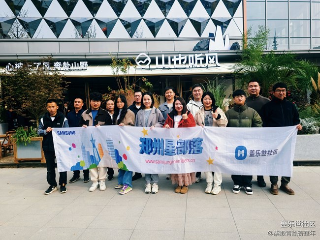 【折叠视界，拍出味蕾惊喜】跨界盛宴