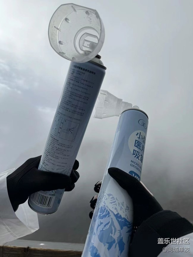 【秋暮冬初】勇闯天涯之玉龙雪山