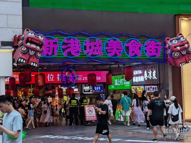已开奖【旅行版八月第一期】半年足迹 - 2024年上半年旅行回忆录