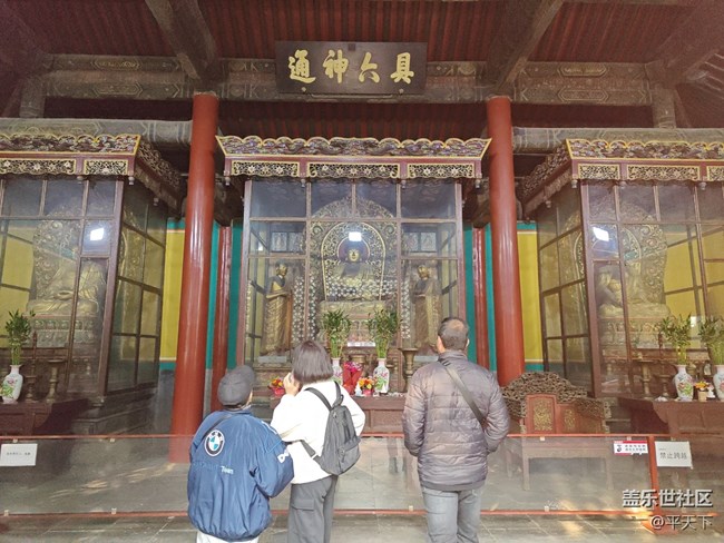 【白塔寺】和鲁迅博物馆