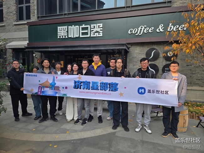 济南星部落Fold6系列品鉴会回顾