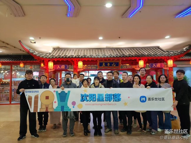 【回顾贴】古风小镇游园&三星摄影活动收获满满