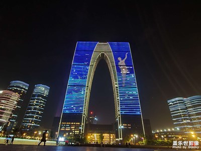 东方之门